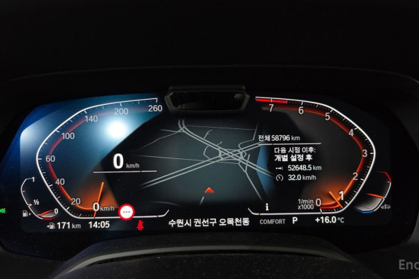 2022 BMW X7 с пробегом 58 796 км