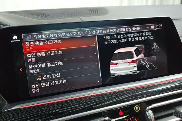 2022 BMW X7 с пробегом 71 678 км