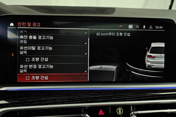 2022 BMW X7 с пробегом 63 032 км