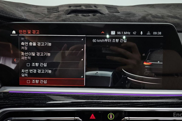 2022 BMW X7 с пробегом 79 809 км