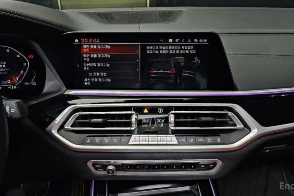 2022 BMW X7 с пробегом 32 640 км