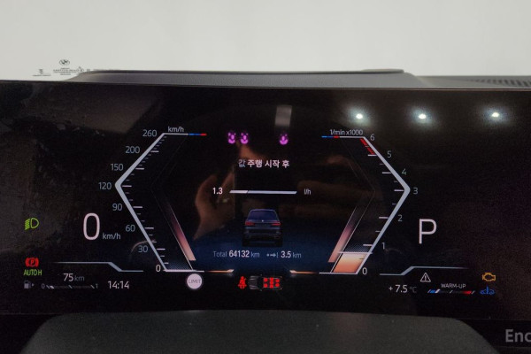 2022 BMW X7 с пробегом 64 132 км