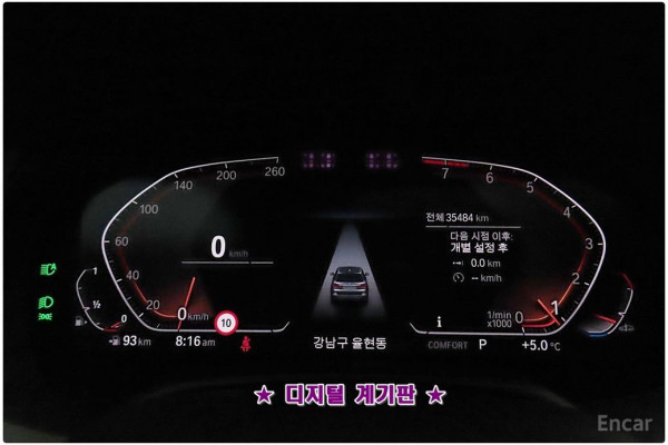 2022 BMW X7 с пробегом 35 484 км