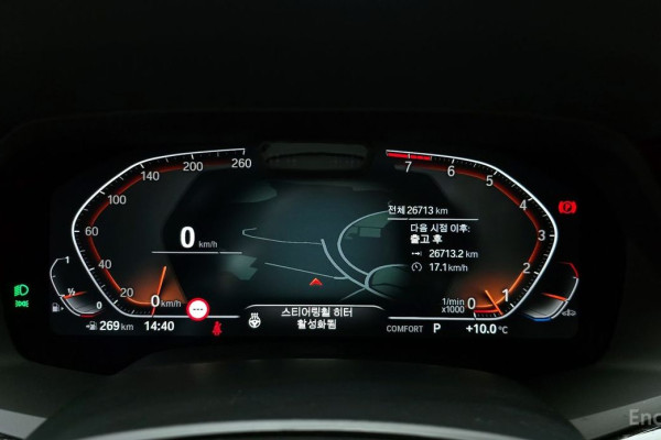 2022 BMW X7 с пробегом 26 713 км