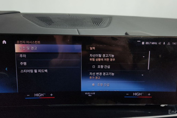 2022 BMW X7 с пробегом 64 132 км