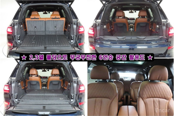 2022 BMW X7 с пробегом 35 484 км