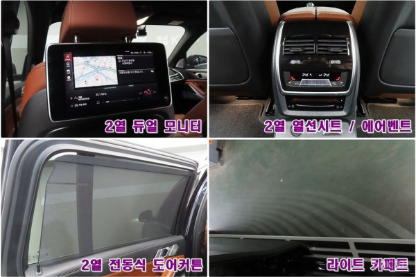 2022 BMW X7 с пробегом 35 484 км