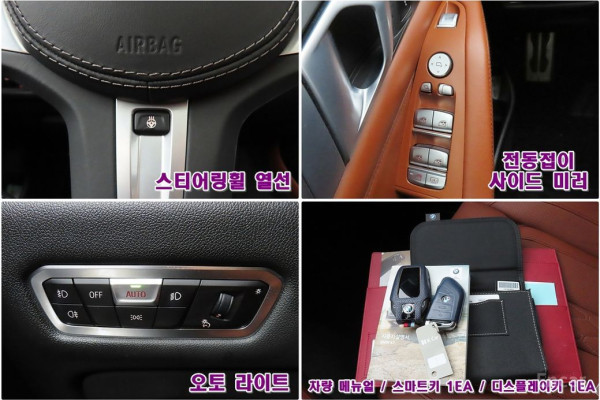 2022 BMW X7 с пробегом 35 484 км