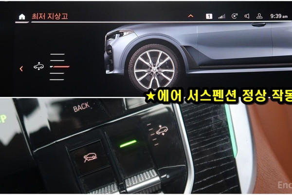 2022 BMW X7 с пробегом 26 514 км