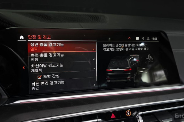 2022 BMW X7 с пробегом 34 112 км