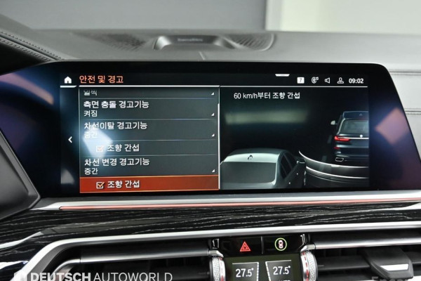 2022 BMW X7 с пробегом 124 029 км