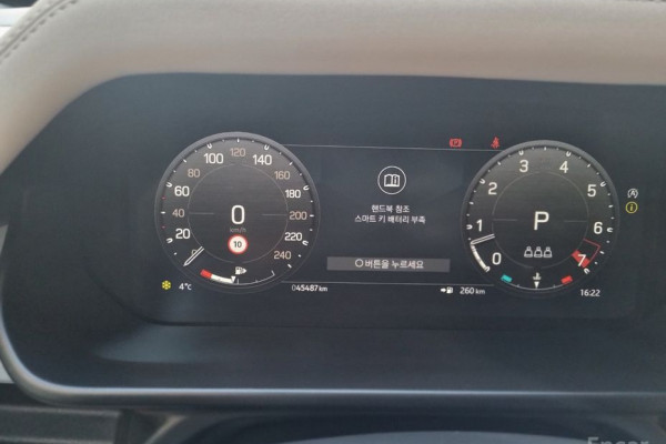 2023 Land Rover Defender с пробегом 45 489 км