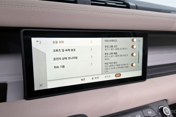 2023 Land Rover Defender с пробегом 32 215 км