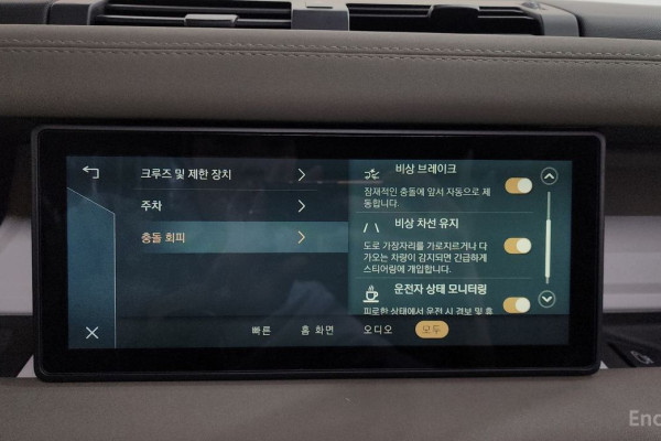 2022 Land Rover Defender с пробегом 46 901 км