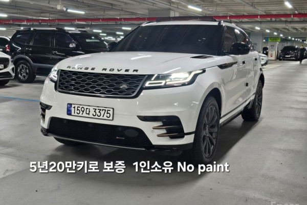 2023 Land Rover Range Rover Velar с пробегом 49 795 км