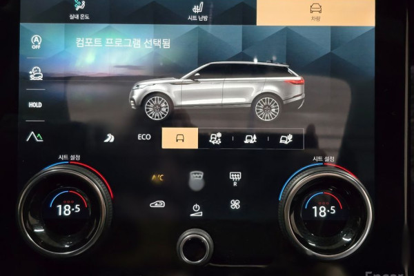 2023 Land Rover Range Rover Velar с пробегом 49 795 км