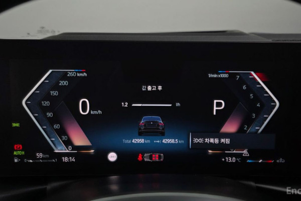 2023 BMW 2 серии с пробегом 42 958 км