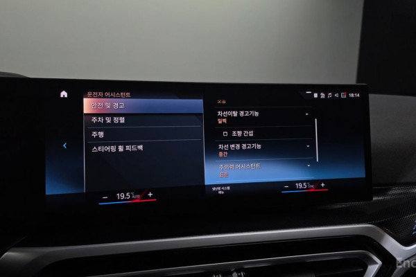 2023 BMW 2 серии с пробегом 42 958 км