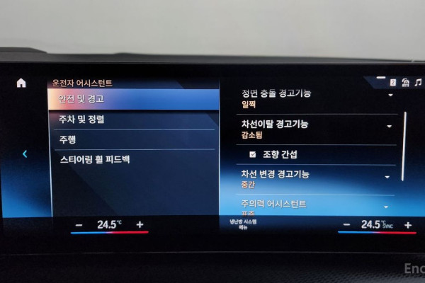 2024 BMW 2 серии с пробегом 36 294 км