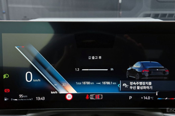 2023 BMW 2 серии с пробегом 18 788 км