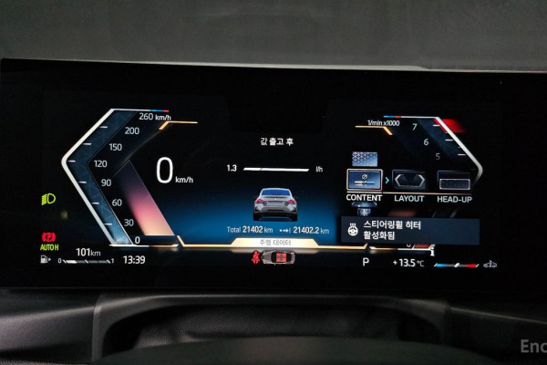 2023 BMW 2 серии с пробегом 21 402 км