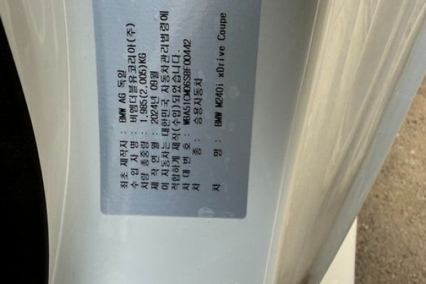 2025 BMW 2 серии с пробегом 7 890 км