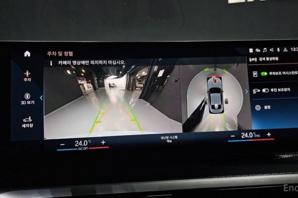 2023 BMW 2 серии с пробегом 21 402 км