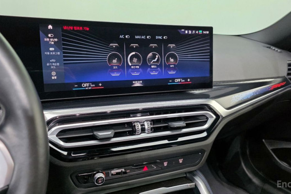 2024 BMW 2 серии с пробегом 27 340 км