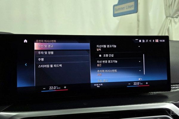 2023 BMW 2 серии с пробегом 24 541 км