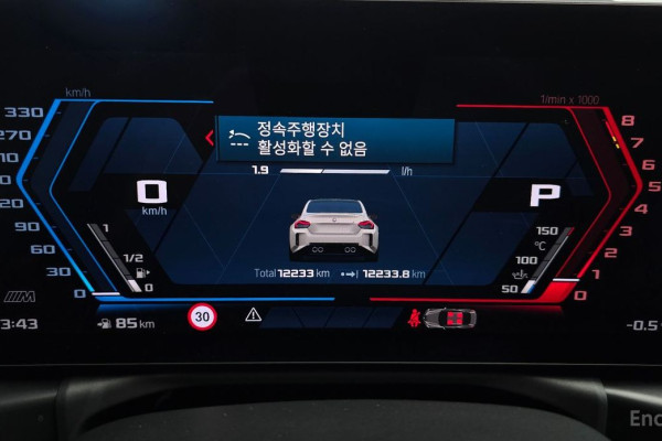 2025 BMW M2 с пробегом 12 233 км