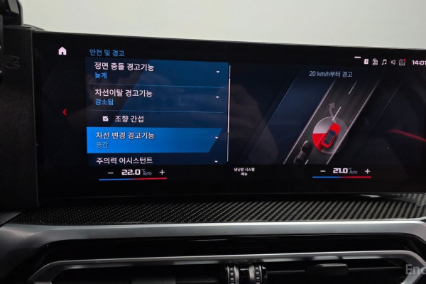 2024 BMW M2 с пробегом 12 306 км