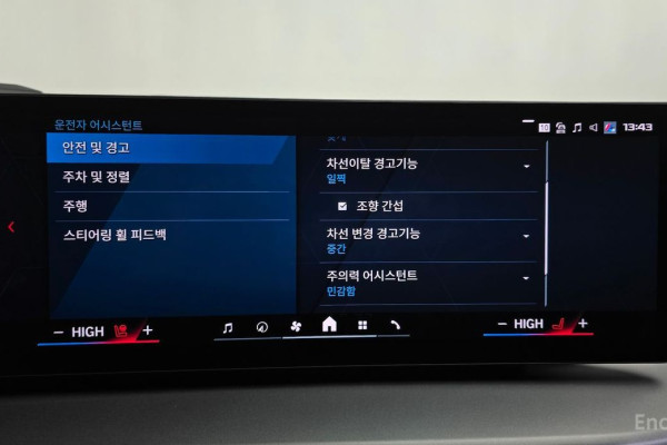 2025 BMW M2 с пробегом 12 233 км