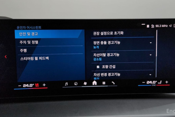 2025 BMW M2 с пробегом 6 170 км