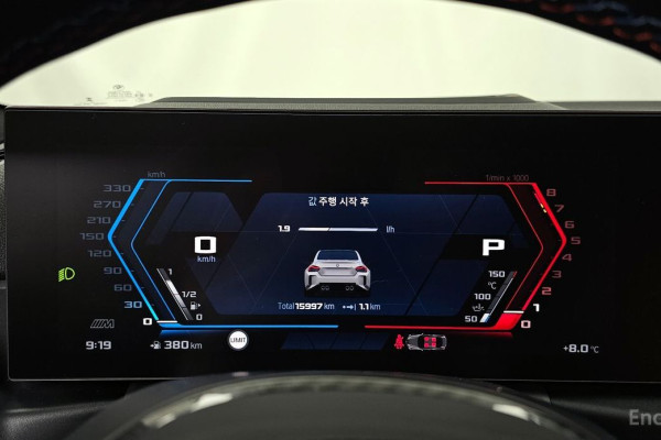 2023 BMW M2 с пробегом 15 997 км