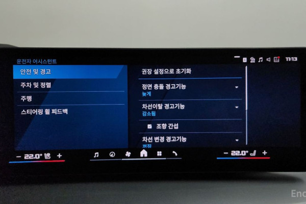 2024 BMW M2 с пробегом 8 065 км