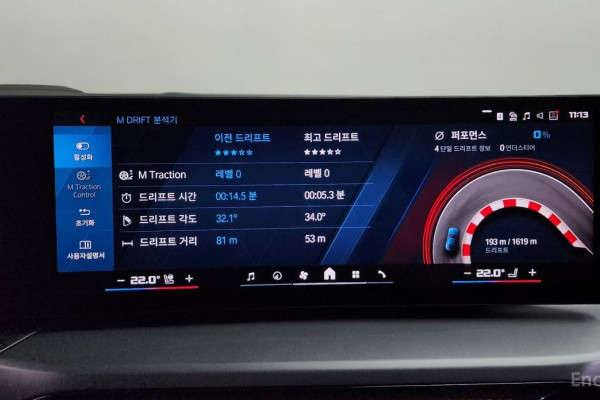 2024 BMW M2 с пробегом 8 065 км