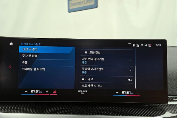 2023 BMW M2 с пробегом 15 997 км