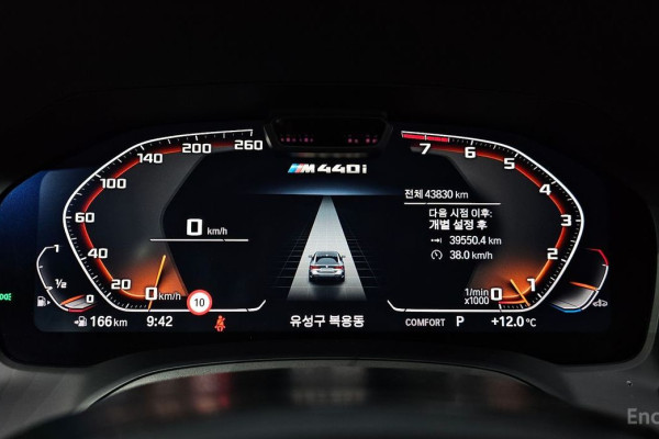 2023 BMW 4 серии с пробегом 43 830 км