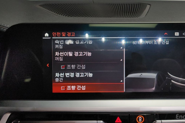 2022 BMW 4 серии с пробегом 59 818 км