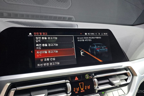 2023 BMW 4 серии с пробегом 43 830 км