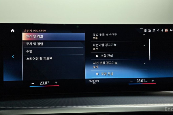 2023 BMW 4 серии с пробегом 30 741 км