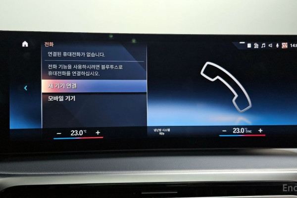 2023 BMW 4 серии с пробегом 30 741 км