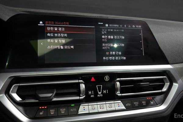 2021 BMW 4 серии с пробегом 41 241 км