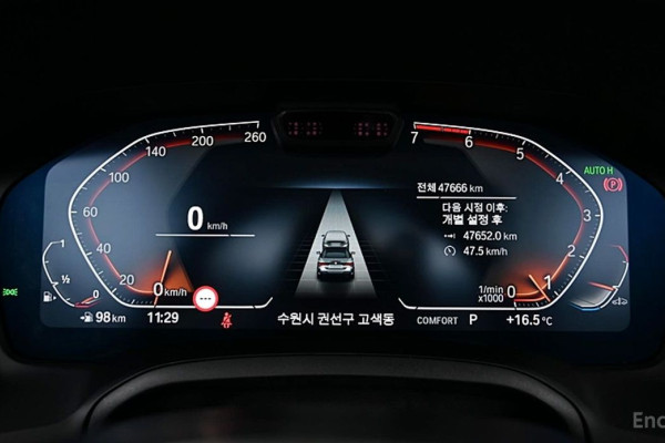 2023 BMW 4 серии с пробегом 47 660 км