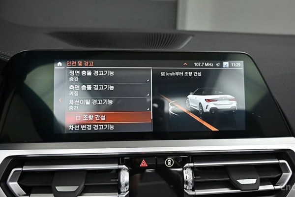 2023 BMW 4 серии с пробегом 47 660 км