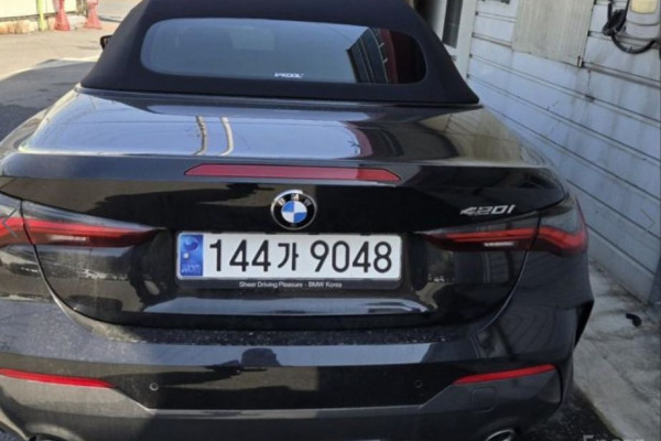 2023 BMW 4 серии с пробегом 20 426 км