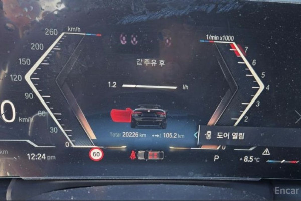 2023 BMW 4 серии с пробегом 20 426 км