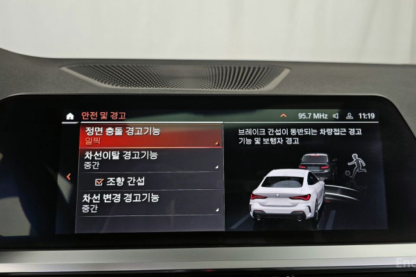 2021 BMW 4 серии с пробегом 46 843 км