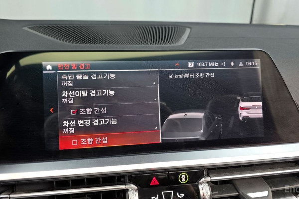 2023 BMW 4 серии с пробегом 45 569 км