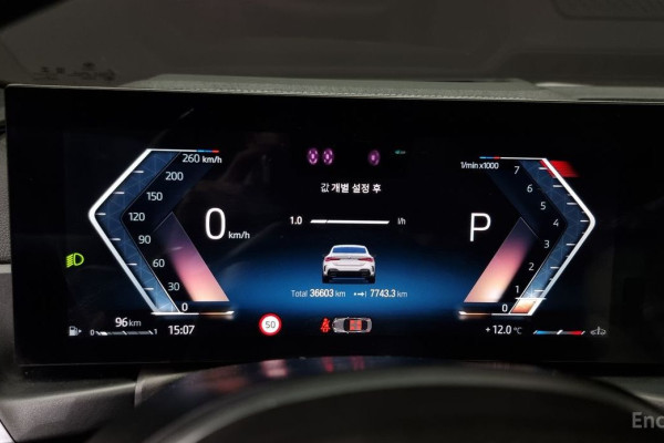 2023 BMW 4 серии с пробегом 36 603 км